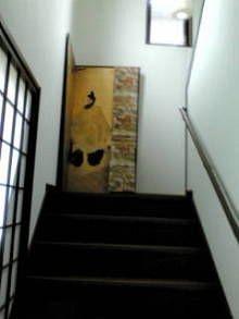 Yamato Kyoto