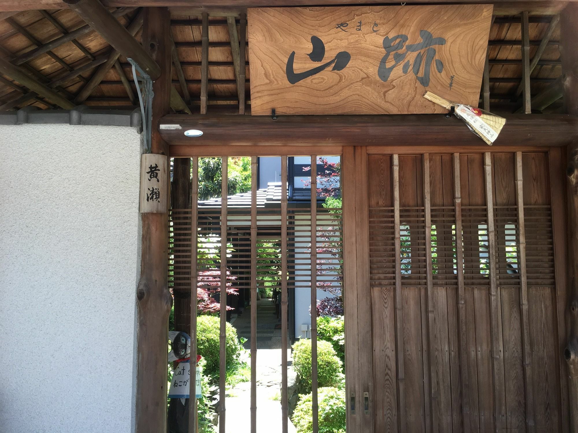 Yamato * Kyoto
